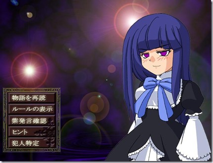 umineko_ep08_06