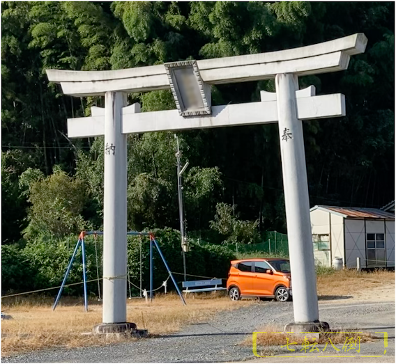 近所の神社に駐車しました