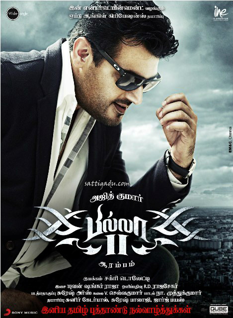 ✔ terbaru ✔  Watch Billa2 Full Movie With Indo Sub