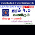 தரம் 4,5 - பணம் - LEARNEASY இன் புலமை(2023)