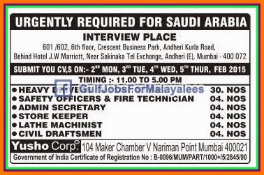 KSA Large job vacancies