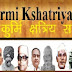 Kurmi Kshatriya Contact us