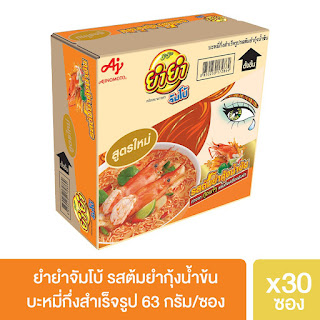 YumYum ยำยำจัมโบ้ บะหมี่กึ่งสำเร็จรูป รสต้มยำกุ้งน้ำข้น 63 กรัม 30 ซอง