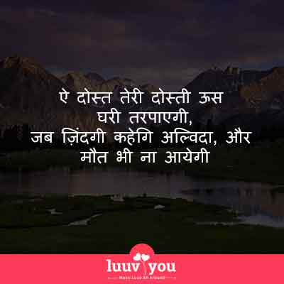 husband wife understanding quotes in hindi