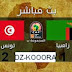 أهداف مباراة تونس 2 - 1 زامبيا من كأس أمم إفريقيا 2015