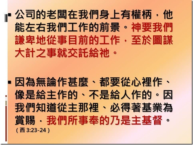 投影片6