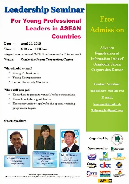 Leadership Seminar [Cambodia]