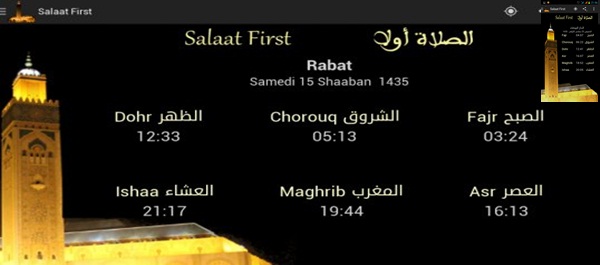 salaat