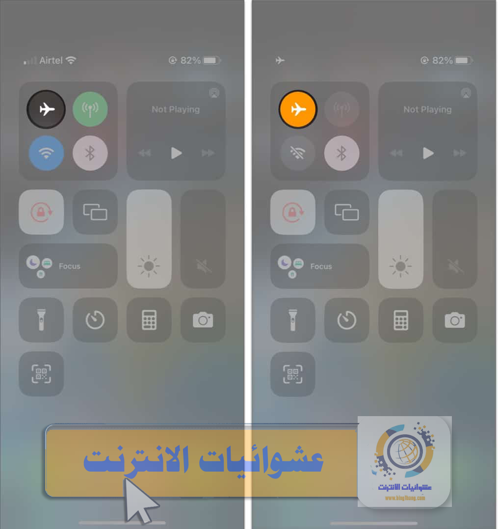 طريقة مسح ذاكرة التخزين المؤقت DNS، مسح ذاكرة التخزين المؤقت DNS على iPhone، مسح ذاكرة التخزين المؤقت DNS على iPad، تفريغ ذاكرة التخزين المؤقت DNS على iPhone، تفريغ ذاكرة التخزين المؤقت DNS على iPad، إعادة تعيين ذاكرة التخزين المؤقت DNS على iPhone، إعادة تعيين ذاكرة التخزين المؤقت DNS على iPad، حل مشكلة التصفح على iPhone و iPad، تسريع الاتصال بالإنترنت على iPhone و iPad، تحسين أداء التصفح على iPhone و iPad، تطبيقات مسح ذاكرة التخزين المؤقت DNS على iPhone و iPad، تحسين سرعة التصفح على iPhone و iPad، تحسين أداء الشبكة على iPhone و iPad.