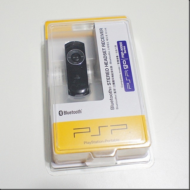 PS3 (3)