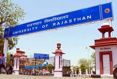 Rajasthan University, Jaipur, Convocation, राजस्थान विश्वविद्यालय, दीक्षांत समारोह