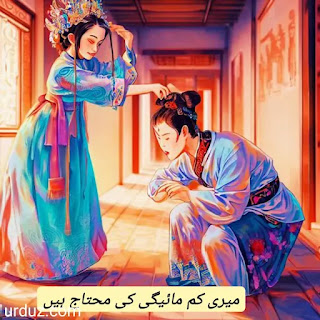 urdu novel, shayari, urdu kahanian, best urdu books, romantic urdu novels, best urdu novels, urdu books, latest complete urdu novels, new novels in urdu, urdu novels online, new romantic urdu novels, latest urdu novels, urdu books online, best urdu romantic novels, online reading urdu novels, complete urdu novels, novel urdu books, urdu novels websites, urdu digest novel, fiction best urdu novels, popular urdu novels, new complete urdu novels, interesting urdu novels, read urdu novels, latest urdu romantic novels, new best novels in urdu, new urdu books, urdu novels com, new novels in urdu complete, new novels in urdu romantic, latest best urdu novels, good urdu books, online urdu digest, latest urdu complete novels,