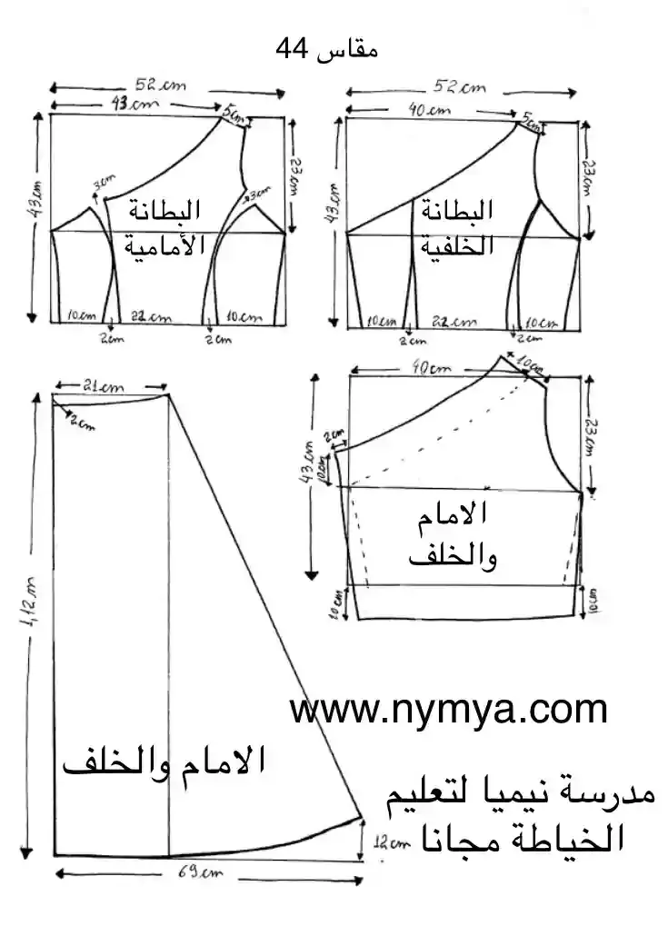 فستان سواريه بكتف واحد