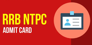 RRB NTPC के ADMIT CARD कब जारी होंगे