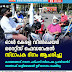 ഓൾ കേരള വീൽചെയർ റൈറ്റ്സ് ഫെഡറേഷൻ സ്ഥാപക ദിനം ആചരിച്ചു