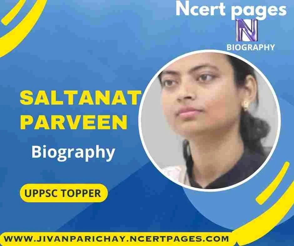 UPPSC Topper saltanat Parveen Biography