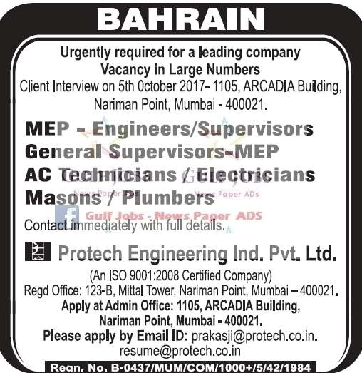 Leading co Large Job vacancies for Bahrain