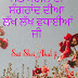 Top 10 Sangrand  Sat Shri Akal ji & Good Morning Images, Pictures and Photos for WhatsApp