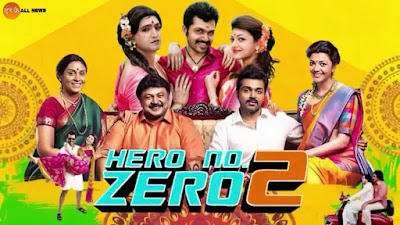 Hero No Zero 2 2018 Hindi Dubbed WEBRip 480p 400mb x264 world4ufree.to , South indian movie Hero No Zero 2 2018 hindi dubbed world4ufree.to 480p hdrip webrip dvdrip 400mb brrip bluray small size compressed free download or watch online at world4ufree.to