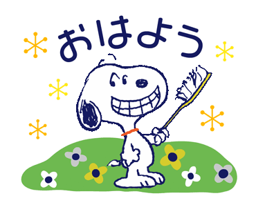 Line 公式スタンプ スヌーピー大人可愛いアニメスタンプ Example With Gif Animation