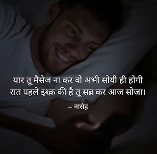 shayari dil se dil tak