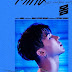 WINNER's SONG MINHO new solo title is "BODY" ... Release 8th of September