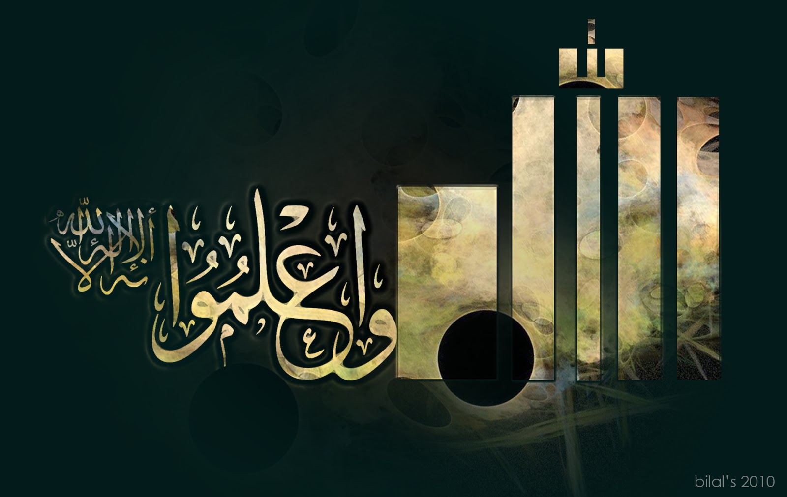 31 Wallpaper Keren  3d Islami  Joen Wallpaper