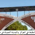 بدون تعليق : أدرار الولاية النظيفة في الجزائر والمدينة الجميلة في شكلها.