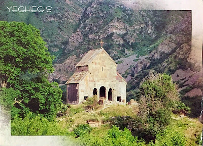 S Zorats Cathedral, Armenia