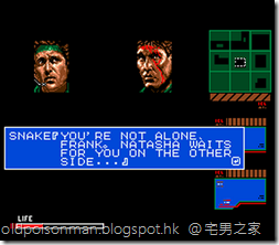 Metal Gear 2 - Solid Snake (1990)(Konami)[tr En][a][RC-767].161