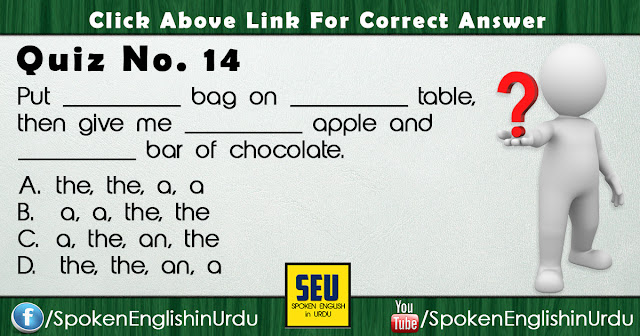 Question of the Day | Quiz No. 14 with Correct Answer | English Grammar Quizzes