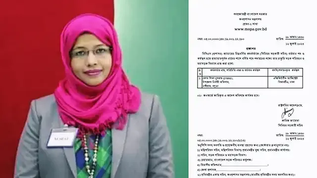 বিতর্কিত ইউএনও শিফা নুসরাতকে প্রত্যাহার, বিআরটিএ ঢাকায় বদলি