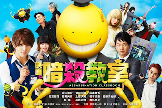 Assassination Classroom 2015