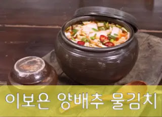 이보은-양배추-물김치