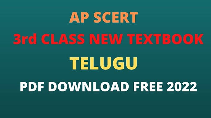 ap 3rd class telugu textbook pdf