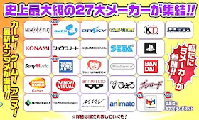 JumpFesta 2012 Companies