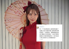 'You 3rd-class citizens, what's there to be proud of?' Cathryn Li (李元玲 Lǐ yuán líng) insulted for saying she's Malaysian, posted on Sunday, 29 January 2023