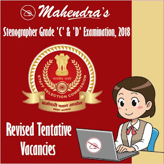 SSC | Revised Tentative Vacancies : Stenographer Grade 'C' & 'D' Examination, 2018 