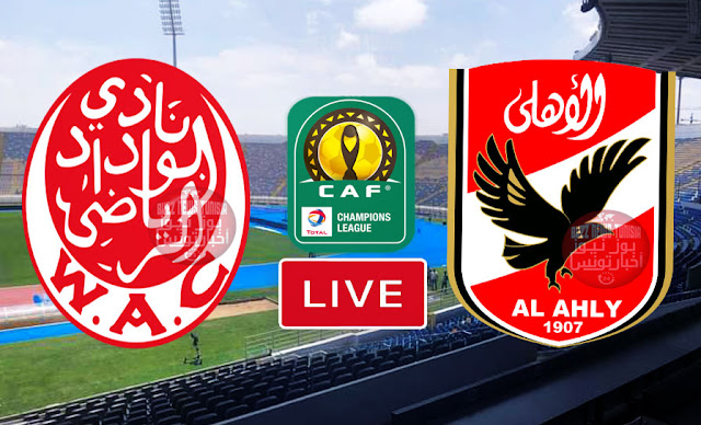 Match Al Ahly vs Wydad Live Streaming Champions League africaine | WAC vs ASC En Direct CAFCL