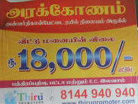   Thiru Promoters: DTCP Approved PLOTS at ARAKKONAM