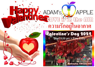 Happy Valentine's Day 2024 Adams Apple Club Chiang Mai Nightclub