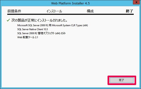 無題クリップ 062813 031118 PM