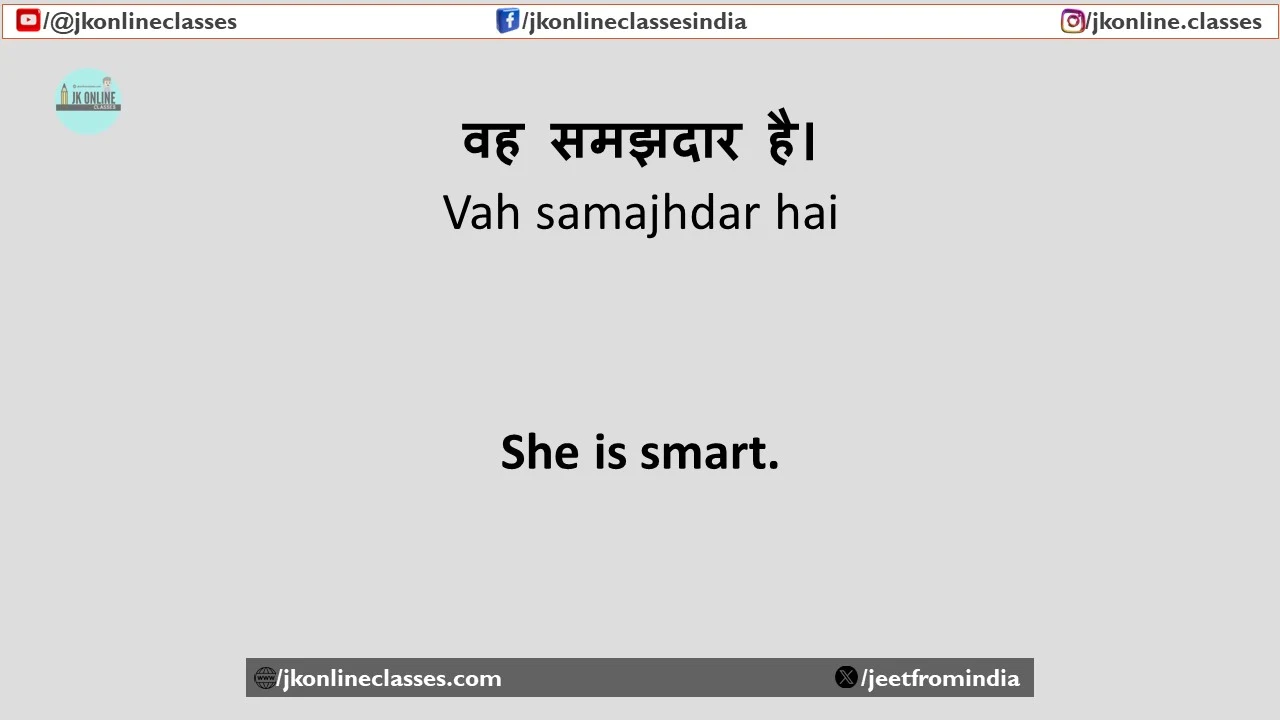 J-K-ONLINE-CLASSES-SENTENCES-FROM-PRONOUN-WORD-SHE-7