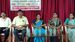 SCDCC Bank Empowers Puttur- Kumbra Residents with PMSBY, PMJJBY Awareness