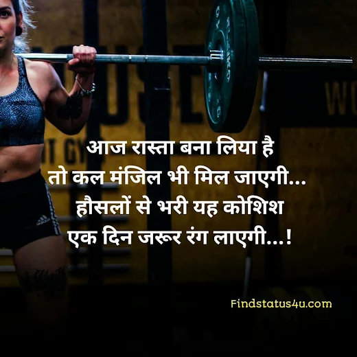 successful motivational quotes in hindi