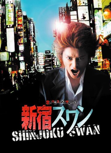 Sinopsis Shinjuku Swan / Shinjuku Swan Kabukicho Scout Survival (2007) - Film Jepang