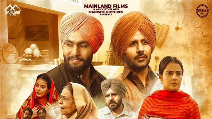 Wath Balle O Chalak Sajna Punjabi Full Movie