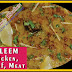 سپیشل دلیم (حلیم) . Special Daleem (Haleem)