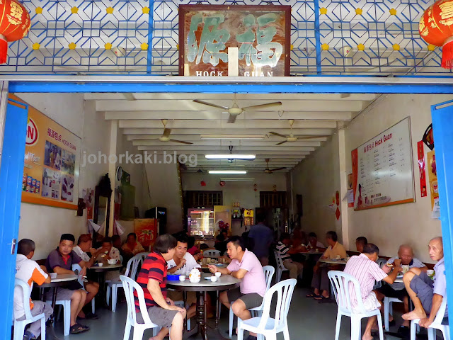 Hock-Guan-Bao-Pau-Labis-Johor-福源茶餐