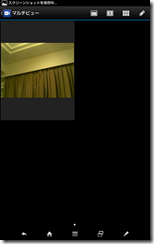Screenshot_2015-04-25-18-52-13